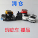 孤品车 瑕疵车亏本便宜处理 断色仿真合金汽车模型男孩玩具车清仓