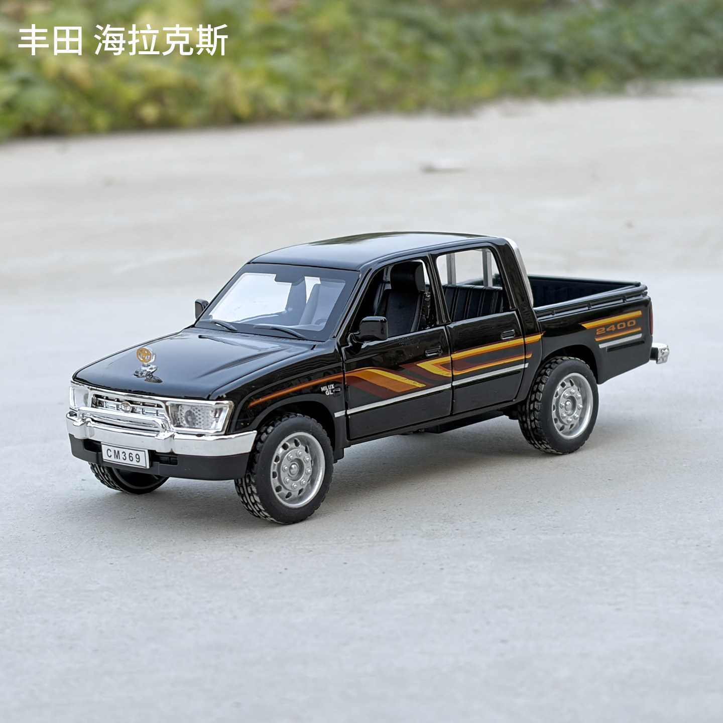 1/32丰田海拉克斯皮卡合金车模仿真越野车模型双排座收藏车模玩具,玩具/童车/益智/积木/模型,合金车/玩具仿真车/收藏车模,淘宝优惠券,粉丝福利购,淘宝优惠卷