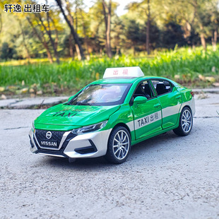 1:32尼桑轩逸出租车合金汽车模型仿真金属的士taxi开门回力玩具车