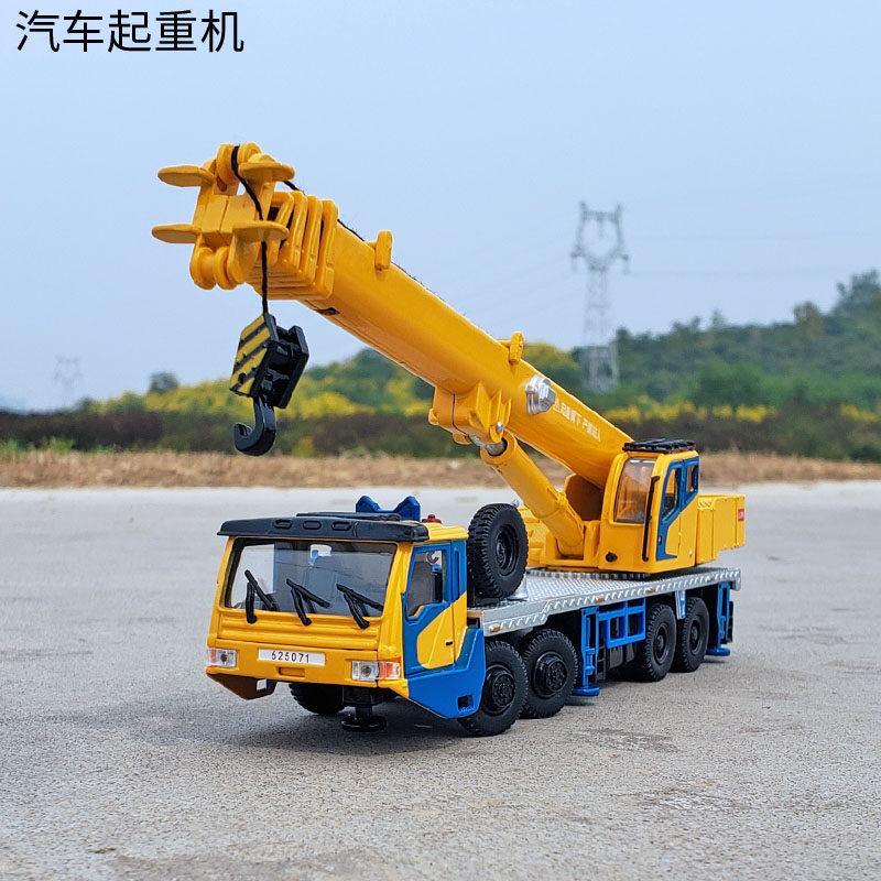 凯迪威1:55汽车起重机合金工程车模型大型金属吊车男孩玩具车礼物