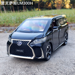 24雷克萨斯MPV商务LM300H合金车模仿真面包车金属模型摆件玩具