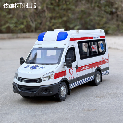 1/24依维柯面包救护车合金车模仿真校车巴士客车玩具模型声光回力