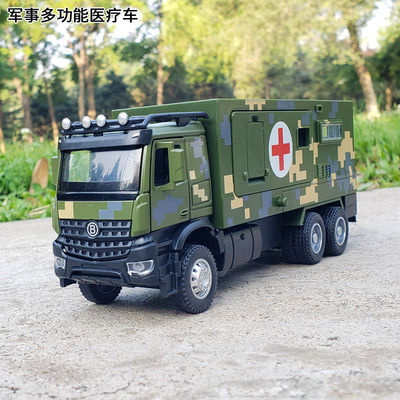 1:35军事救护车多功能医疗车合金汽车模型仿真卡车救援车玩具车
