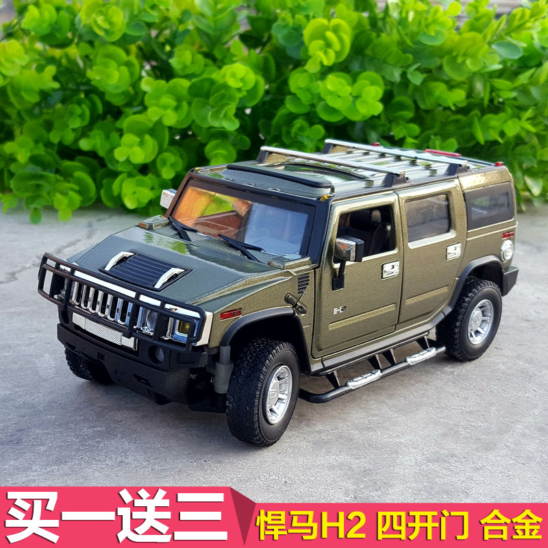 美致1:24悍马H2合金车模越野车金属摆件汽车模型原厂仿真收藏玩具