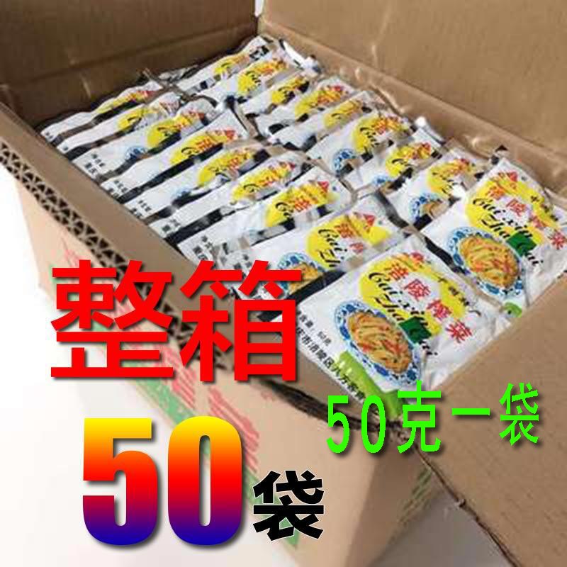 涪陵榨菜一箱装 正宗乌江榨菜丝小包装50克 腌制泡菜微辣重庆培林 水产肉类/新鲜蔬果/熟食 腌制/榨菜/泡菜 原图主图