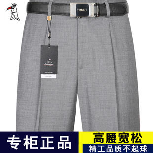 啄木鸟男士西裤夏季薄款宽松直筒中年爸爸商务正装休闲高腰西装裤