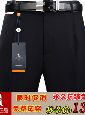 啄木鸟高腰男士西裤职业正装中年