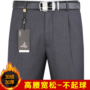 啄木鸟秋冬厚款男士西裤高腰直筒宽松长裤加绒加厚大码中年西装裤
