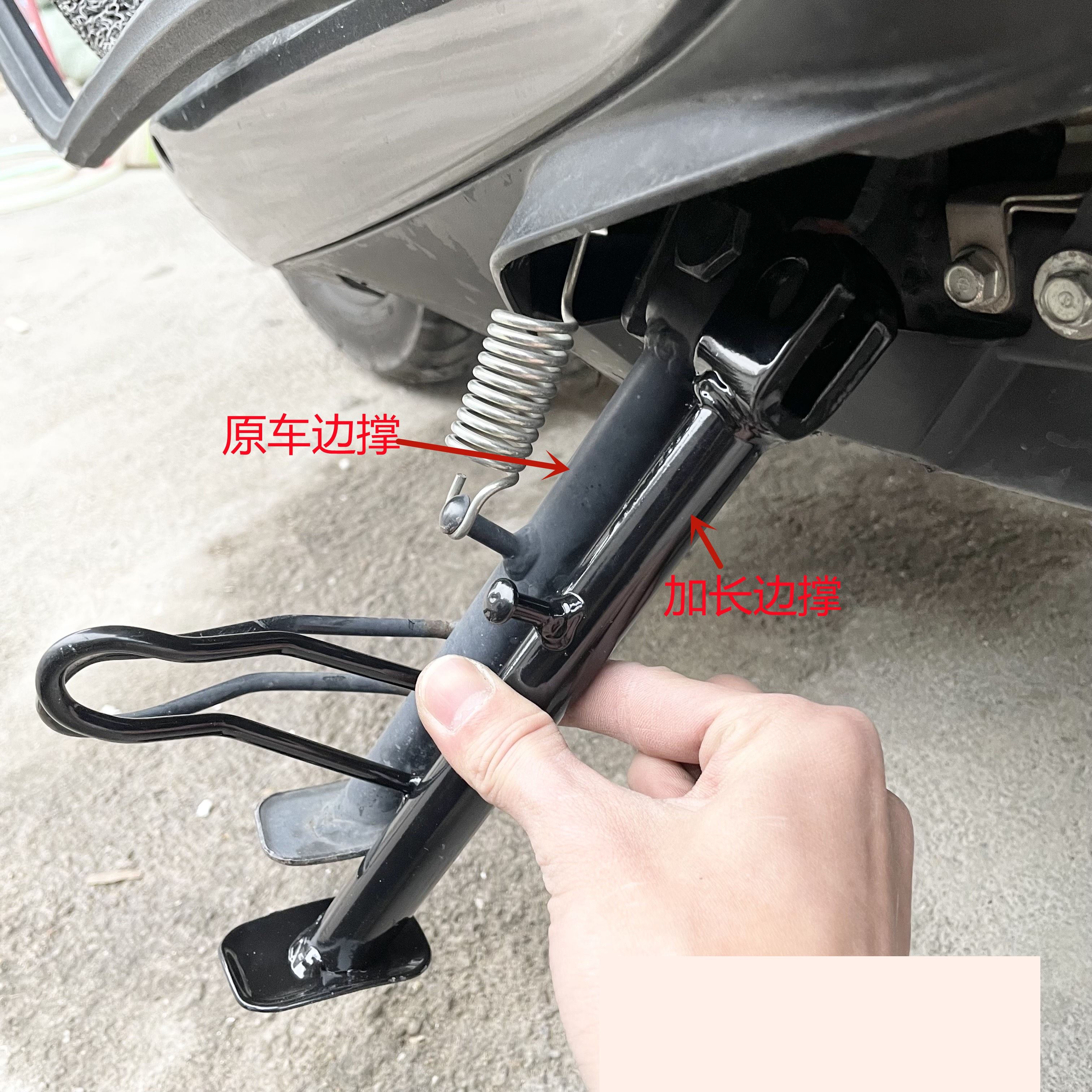 适用新大洲本田裂行RX EX DIOU+ NS125D改装加长侧脚撑边撑边脚架