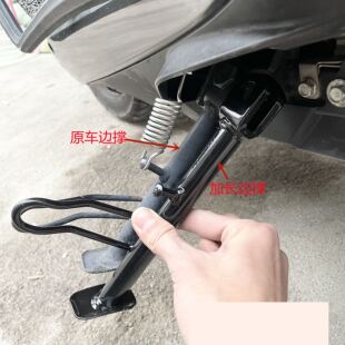 适用新大洲本田裂行RX EX DIOU+ NS125D改装加长侧脚撑边撑边脚架
