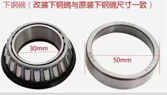 LUYUAN MKKS S70 S30 전기 자동차 수정 파동 디스크 압력 베어링 조향 흔들림 방지 베어링