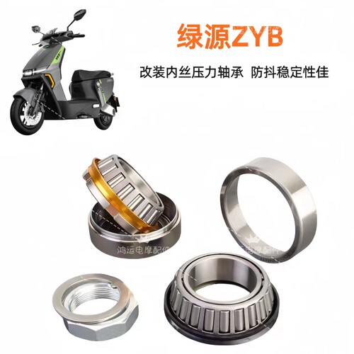 ZYBMKKZG5ZG6防抖压力轴承