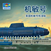Маленький конструктор, официальный флагманский магазин, подводная лодка, масштаб 1:144, Великобритания