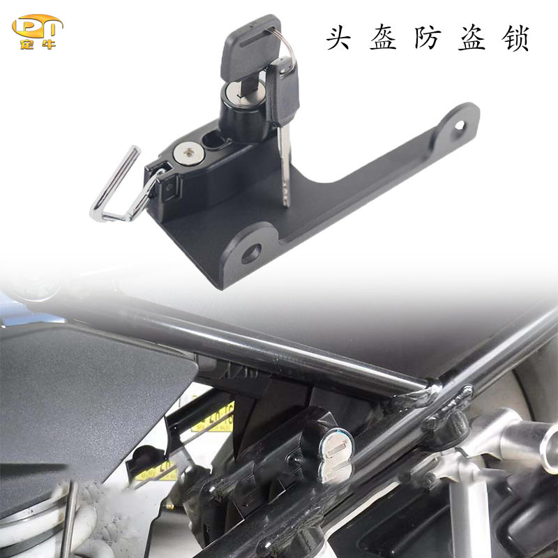 宝马水鸟头盔防盗安全锁全盔配件