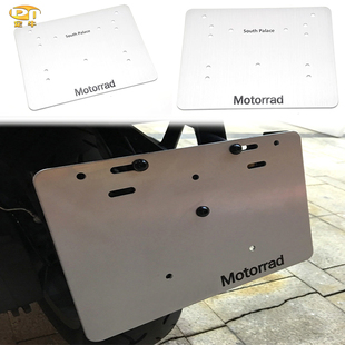 适用宝马R1250GS/F750GS/S1000RR改装车牌照保护架铝合金防护车牌