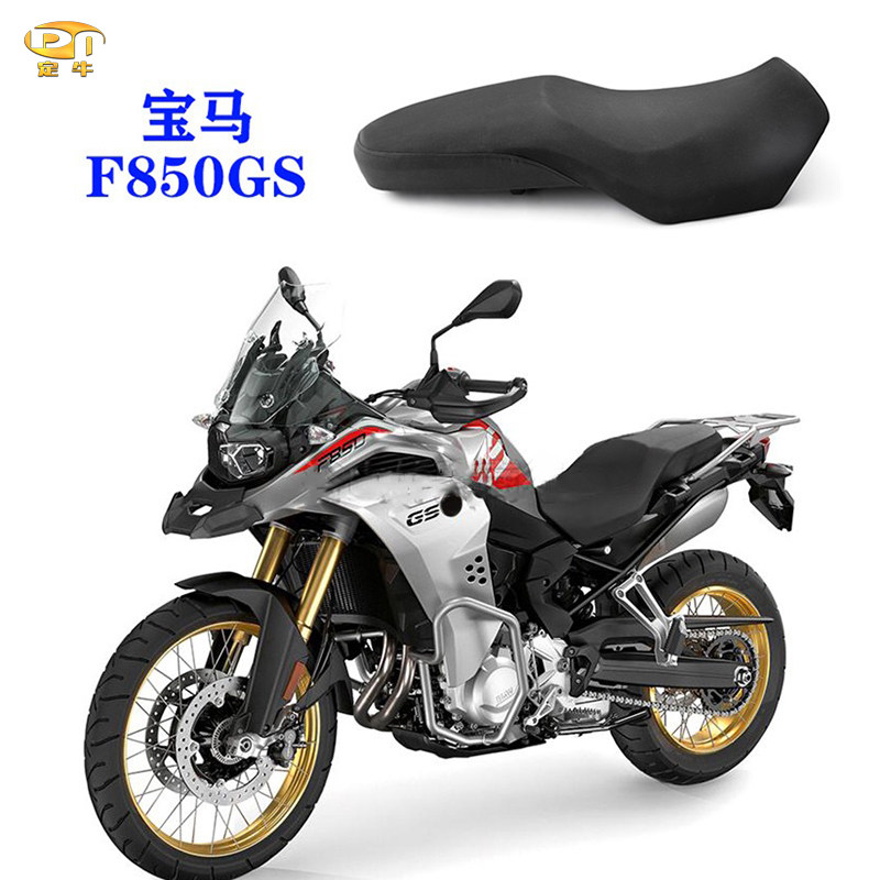 适用宝马f750gs/f850gs adv改装降低座包矮坐版坐垫标悬一体座椅