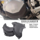 F850GS ADV F900XR 适用宝马F750GS R改装 发动机左右边盖保护罩