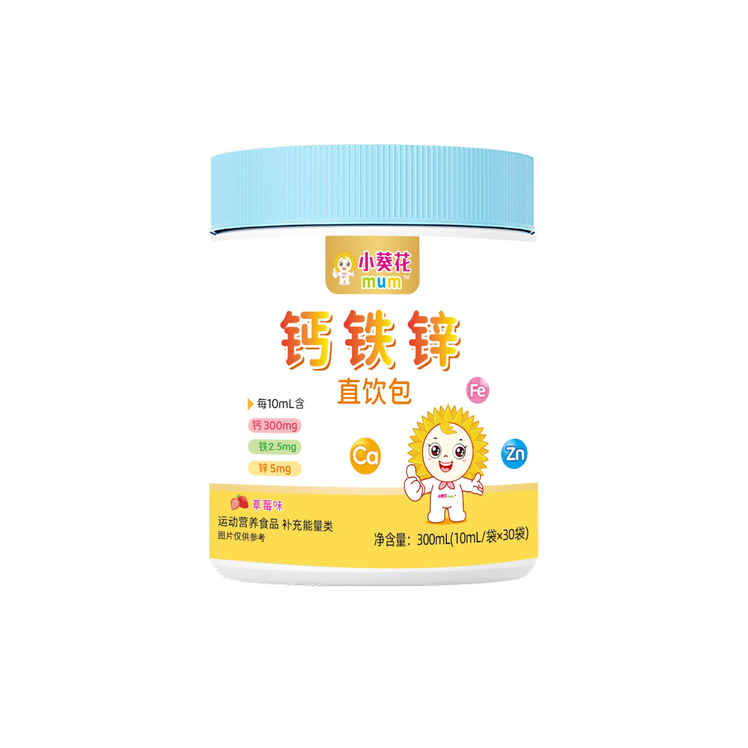 小葵花mum钙铁锌直饮包300ml/罐