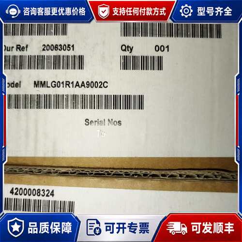 议价MMLG01R1AA9002C可维修