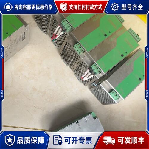 议价菲尼克斯电源2938581+++24VDC/5A，现可维修