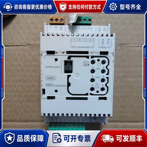 议价卡乐EVD0000E20电子膨胀阀驱动模块成可维修