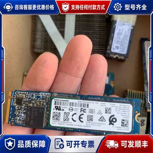 议价铠侠Kioxia XG6 512GB M.2 NVMe固态硬可维修