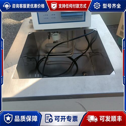 议价宁波新芝GH-30高精度节能恒温槽带液晶显示屏1.2KW可维修