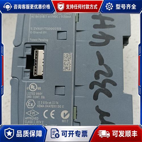 议价西门子SM1231AI,6ES7231-4HF30-0XB0可维修