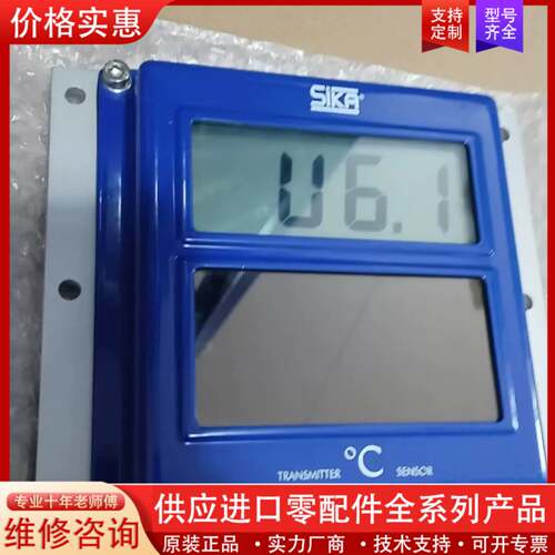 议价Sika太阳能温度传感器600℃ 原厂件