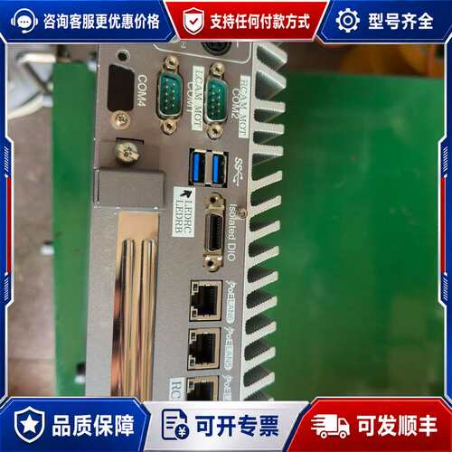 议价SmartPAC SPC-7000视觉工控机关联超恩知能可维修