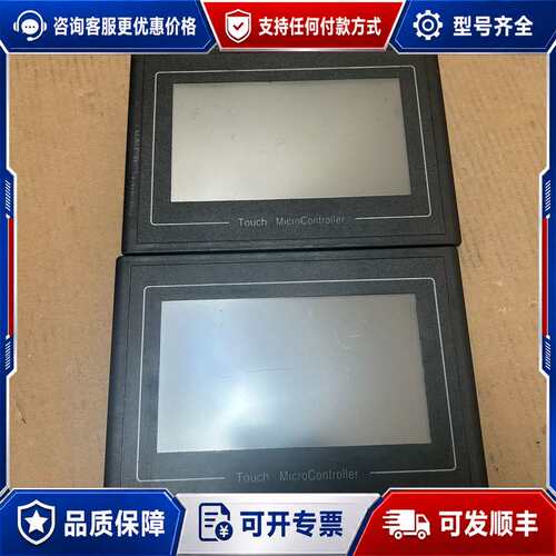 议价Touch MicroController工控触摸屏控制器可维修