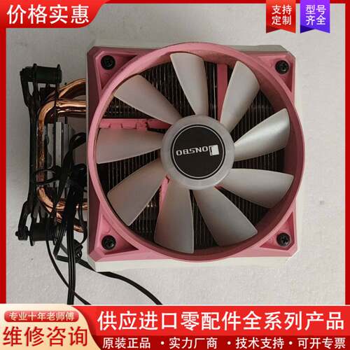 议价乔思伯CR1100，刚刚下来的
