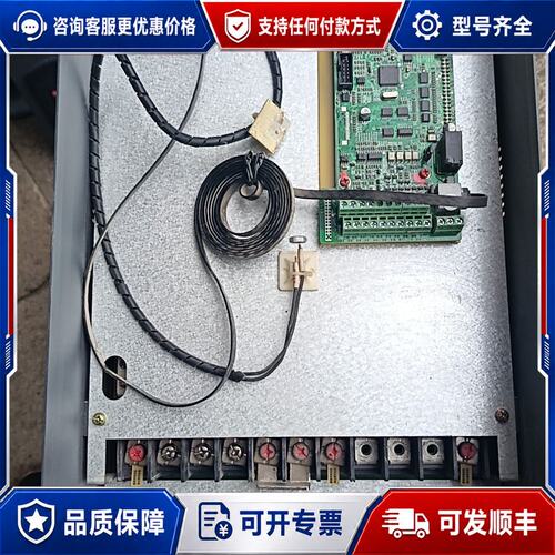 议价深圳英士威变频器YSWV680-4T037G045可维修