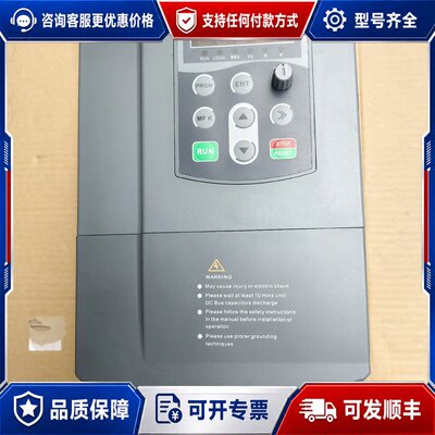 议价宏通变频器5.5KW可维修