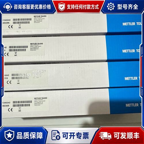 议价梅特勒PH电极++LE438电极+51340242可维修