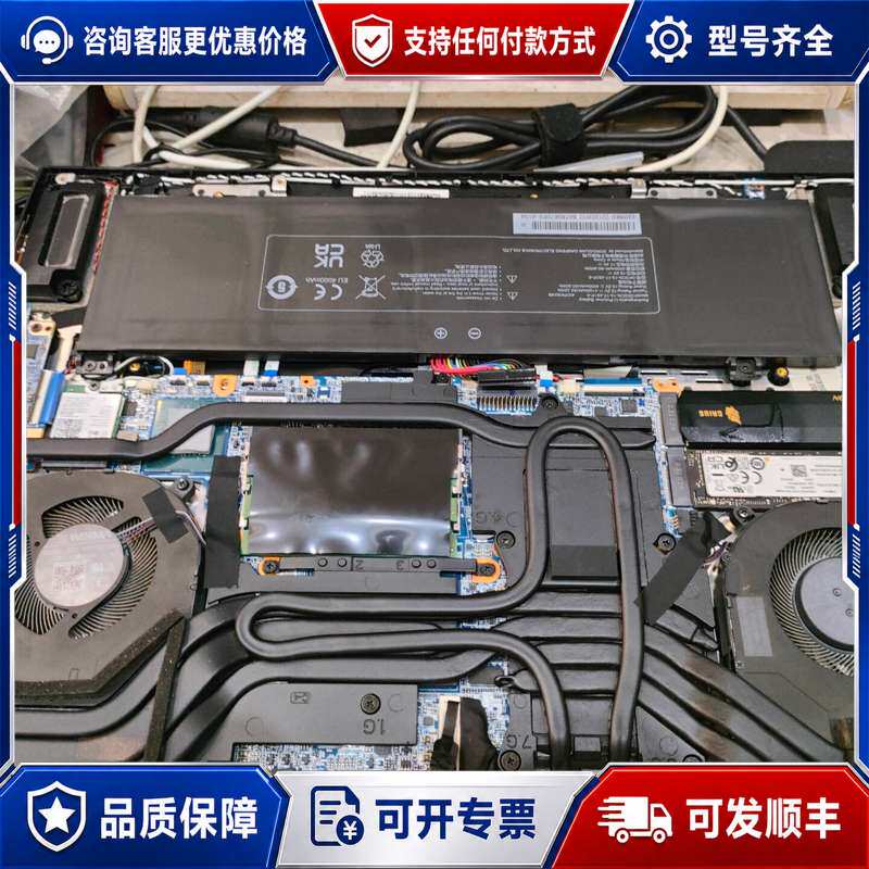 议价【旷世16s更换双核水冷铜连接器