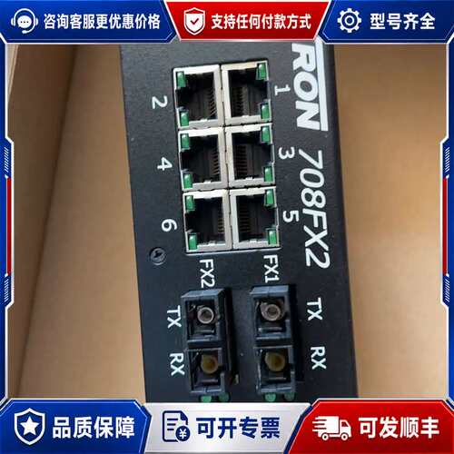 议价708FXE2-SC-15，有5个可维修