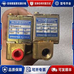 议价VALCOR SCIENTIFIC电磁阀SV12C56H可维修