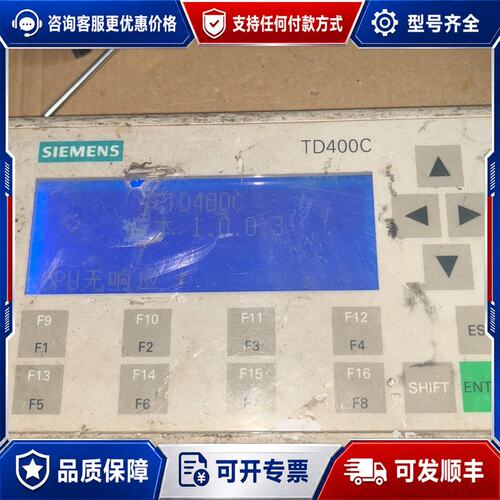 议价西门子TD400C 6AV6640-0AA00-0AX0 上可维修