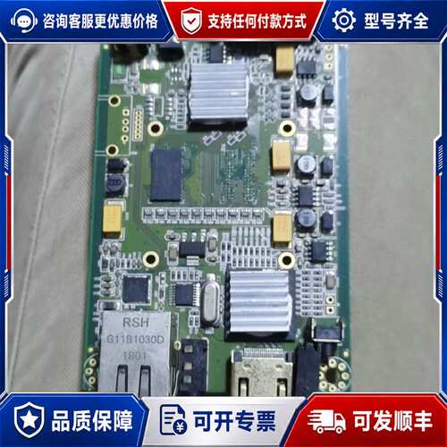 议价HDMl一7842B有3张可维修