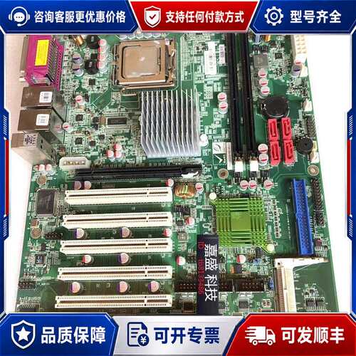 议价威达IMBA-G412ISAG41-R20 双ISA槽工控主可维修