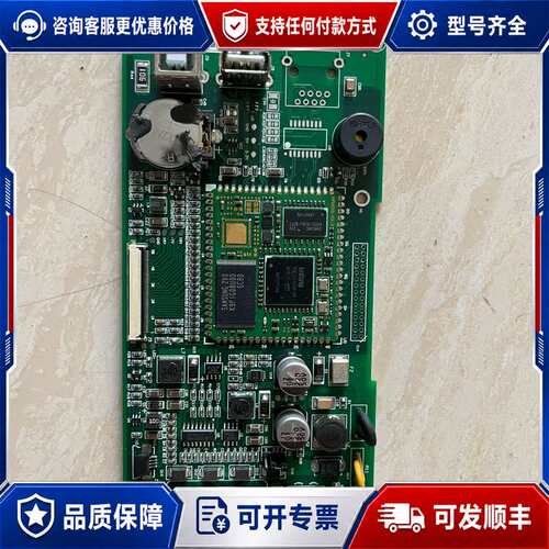 议价昆仑通态触摸屏主板PCB-A623-27.96可维修