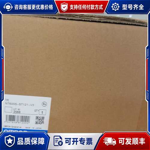 议价NT20S-ST161B-V3 NT20S-ST161B可维修