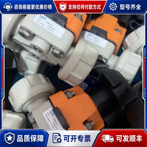 议价+GF+ TYP 314 d25DN15 PP-H EPDM可维修