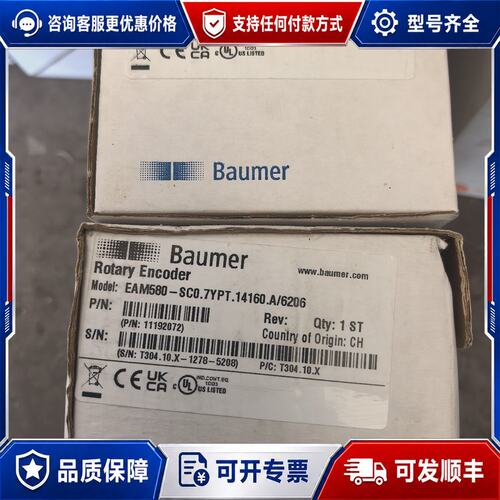议价Baumer 堡盟 EAM580-SC0.7YPT.1416可维修