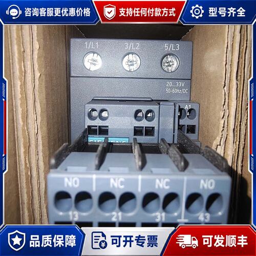 议价西门子接触器，型号3RT2035-3NB34-3MA0，德国可维修