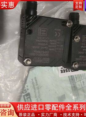 议价吉诺GOQ50T_D2500-E2P6-FRRW, 俩只，项