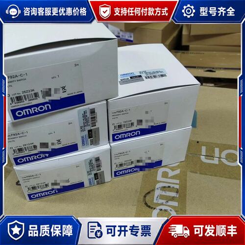 议价F92A-C-1 2M 未税295 含税325.00可维修