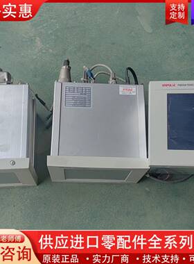 议价正品UPUE尤尼帕斯控制器F805A控制器，实物