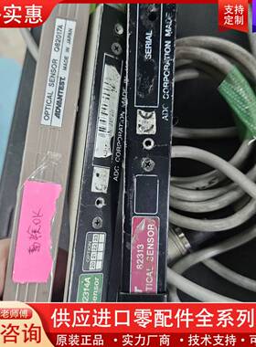 议价advantest爱德万q82017a光功率传感器，8231